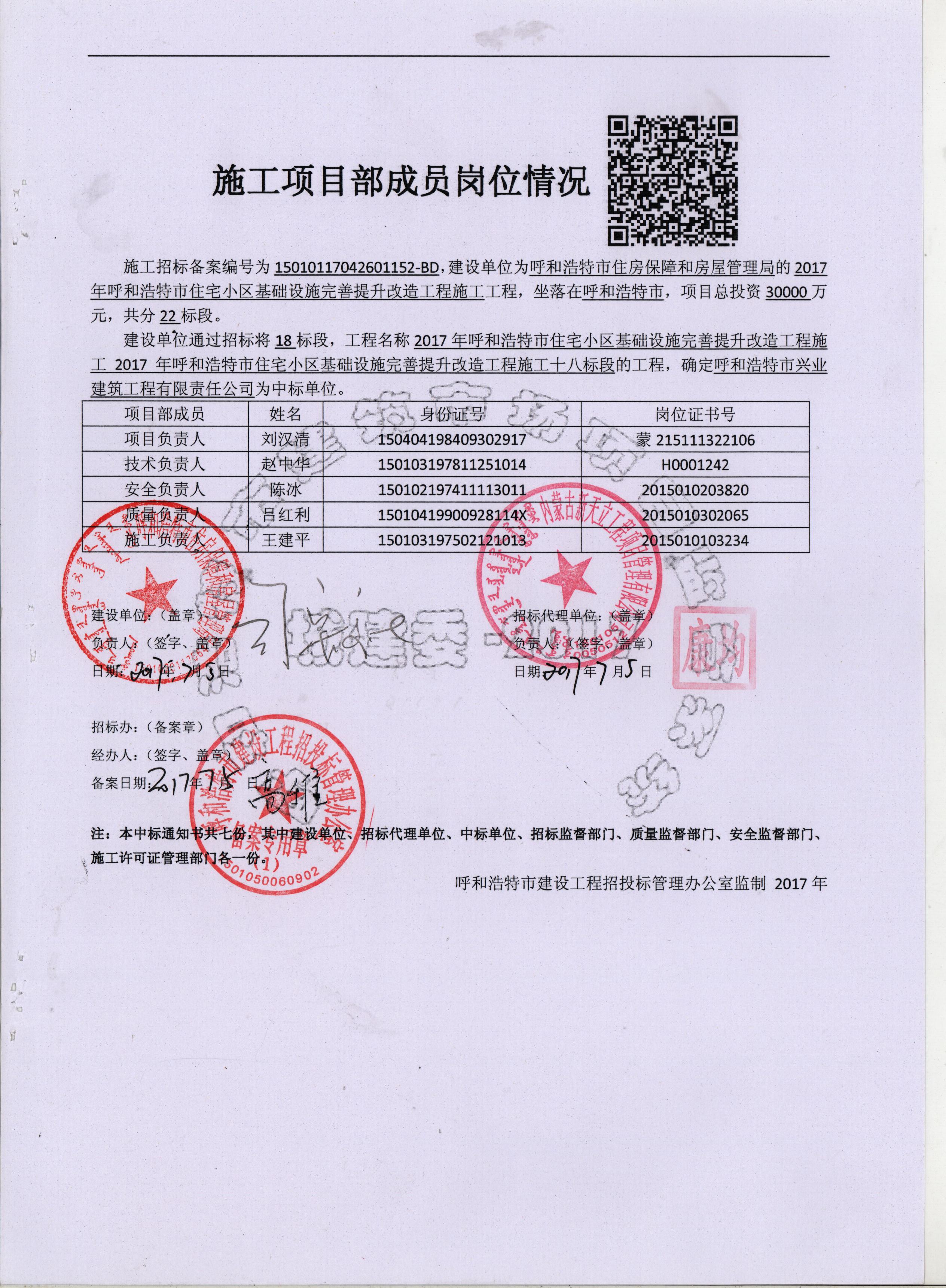 &#113;&#121;&#21315;&#20159;&#45;&#113;&#121;&#21315;&#20159;&#40;&#20013;&#22269;&#41;&#19968;&#31449;&#24335;&#26381;&#21153;&#23448;&#26041;&#32593;&#31449;