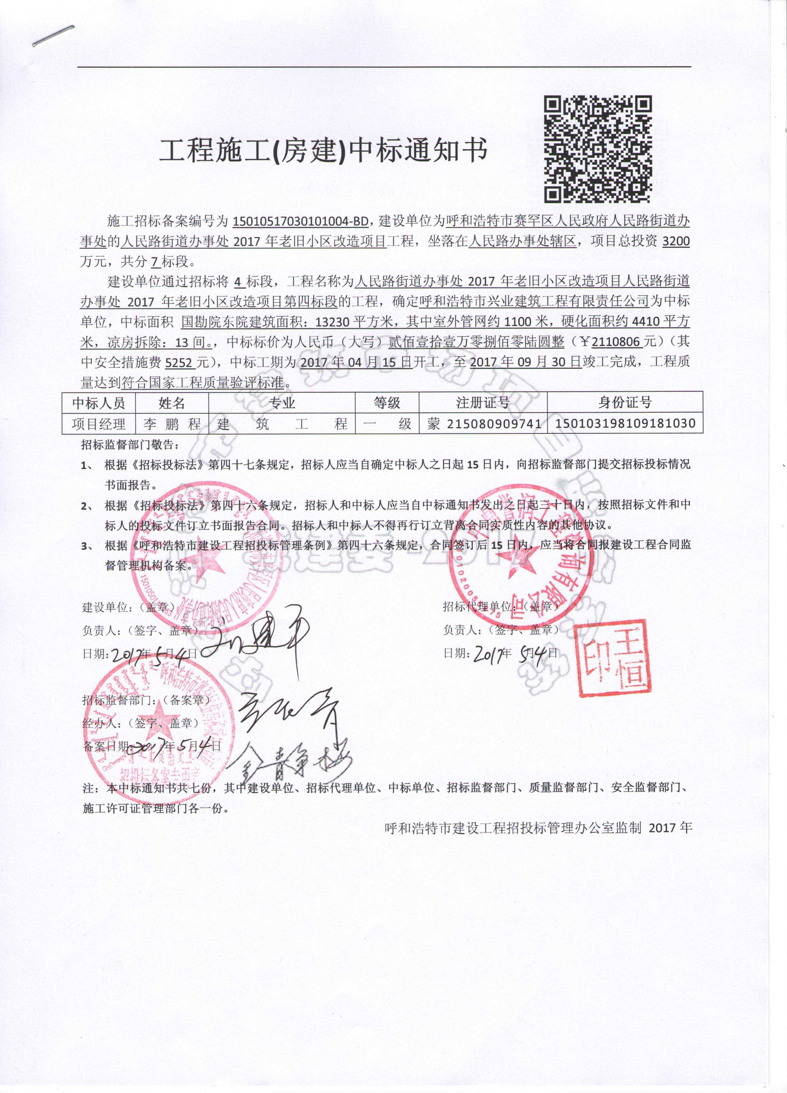 &#113;&#121;&#21315;&#20159;&#45;&#113;&#121;&#21315;&#20159;&#40;&#20013;&#22269;&#41;&#19968;&#31449;&#24335;&#26381;&#21153;&#23448;&#26041;&#32593;&#31449;