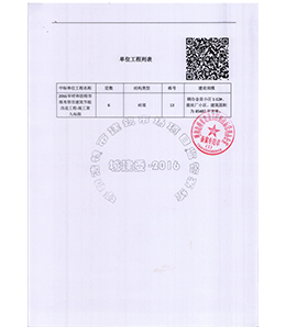 &#113;&#121;&#21315;&#20159;&#45;&#113;&#121;&#21315;&#20159;&#40;&#20013;&#22269;&#41;&#19968;&#31449;&#24335;&#26381;&#21153;&#23448;&#26041;&#32593;&#31449;