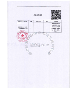 &#113;&#121;&#21315;&#20159;&#45;&#113;&#121;&#21315;&#20159;&#40;&#20013;&#22269;&#41;&#19968;&#31449;&#24335;&#26381;&#21153;&#23448;&#26041;&#32593;&#31449;