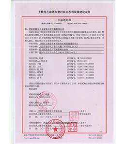 &#113;&#121;&#21315;&#20159;&#45;&#113;&#121;&#21315;&#20159;&#40;&#20013;&#22269;&#41;&#19968;&#31449;&#24335;&#26381;&#21153;&#23448;&#26041;&#32593;&#31449;